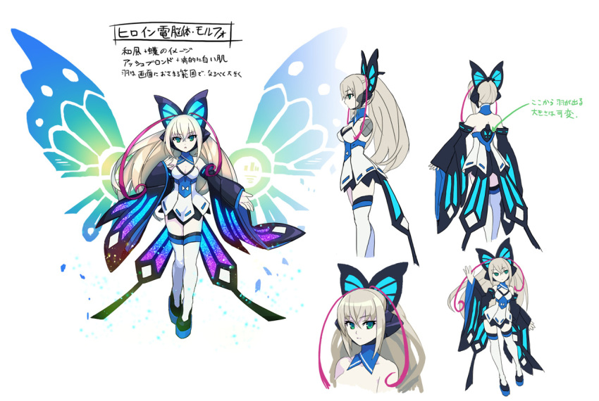 1girl, artist_request, azure_striker_gunvolt, bare_shoulders, blonde_hair, breasts, butterfly_hair_ornament, butterfly_wings