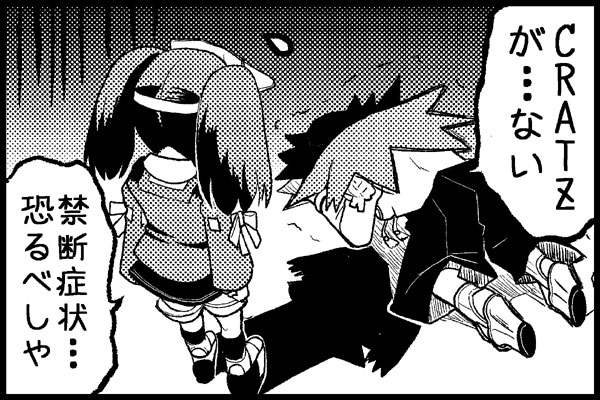 2girls, all_fours, comic, japanese_clothes, jun'you_(kantai_collection), kantai_collection, long_hair, monochrome, multiple_girls, niratama-don, ryuujou_(kantai_collection), translation_request, twintails, visor_cap