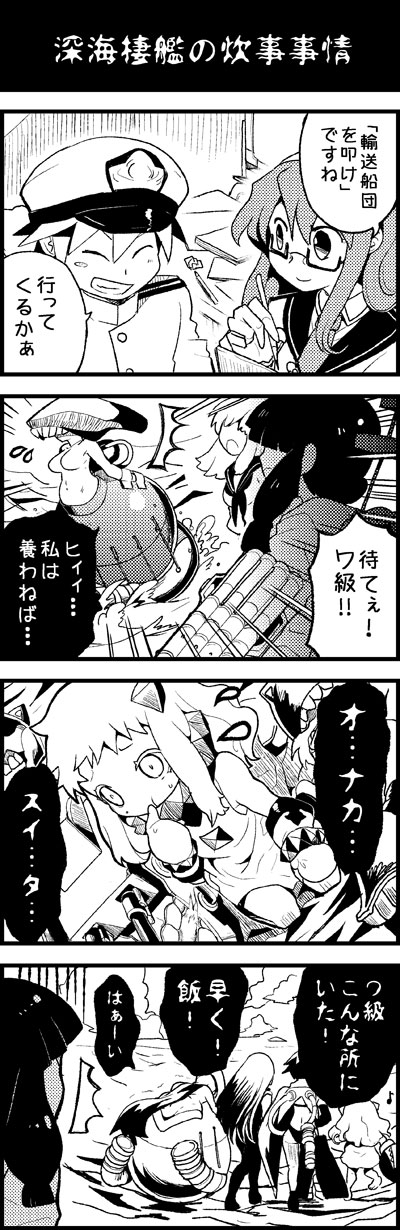 1boy, 4koma, 6+girls, admiral_(kantai_collection), bangs, black_hair, blunt_bangs, braid