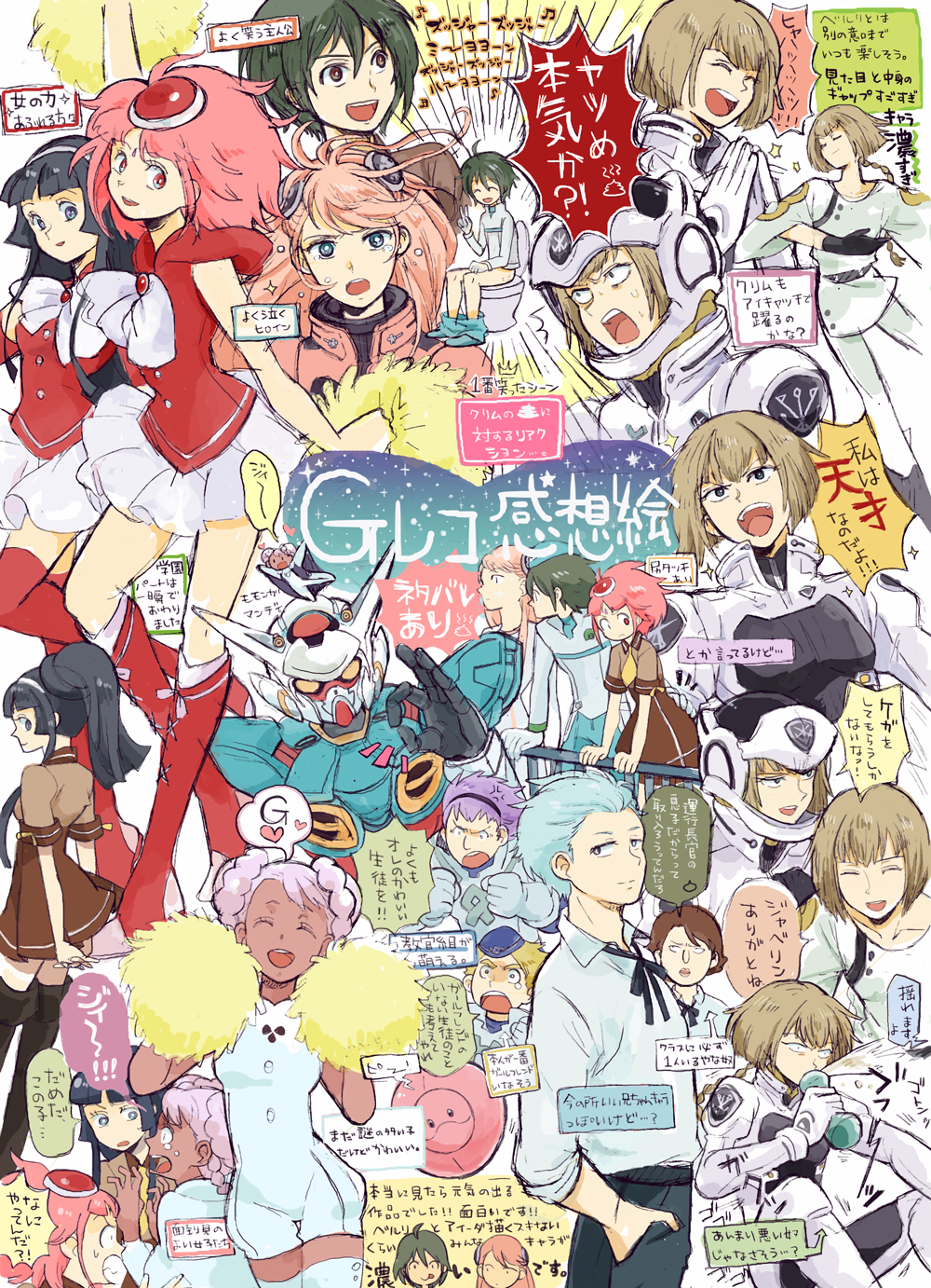 aida_reihanton, amn0w0, g-self, gundam, gundam_reconguista_in_g, highres, manny_ambassada