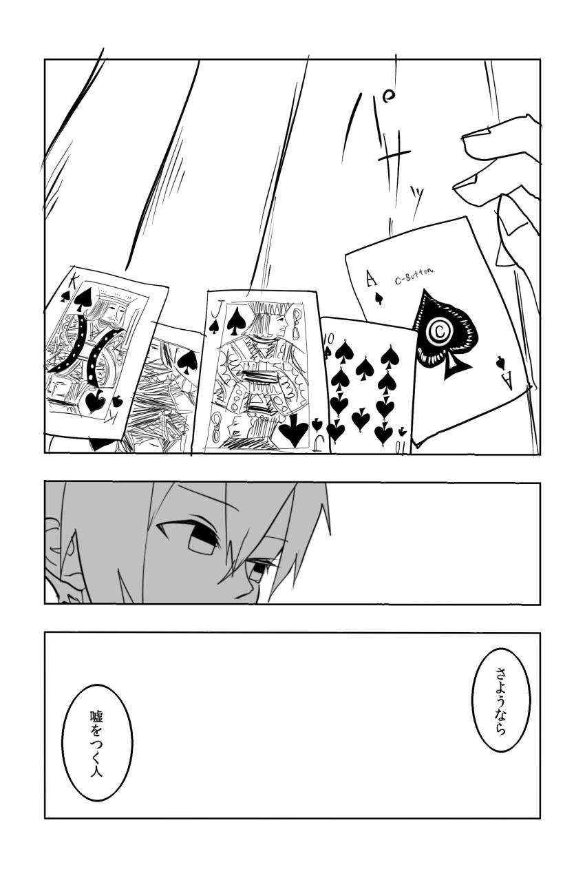 1girl, absurdres, c-button, card, comic, highres, kantai_collection, monochrome