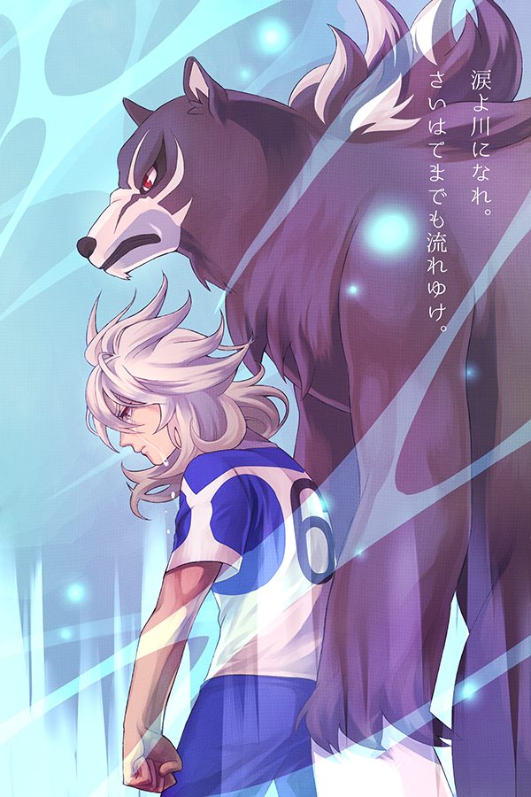 1boy, bear, crying, dolustoy, dual_persona, earth_eleven, grizzly_(inazuma_eleven), inazuma_eleven_(series)