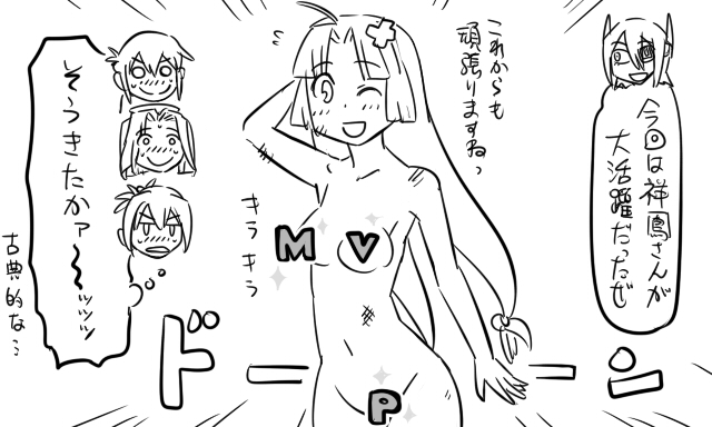 >:), 5girls, arm_behind_head, blush, censored, comic, eyepatch, flying_sweatdrops