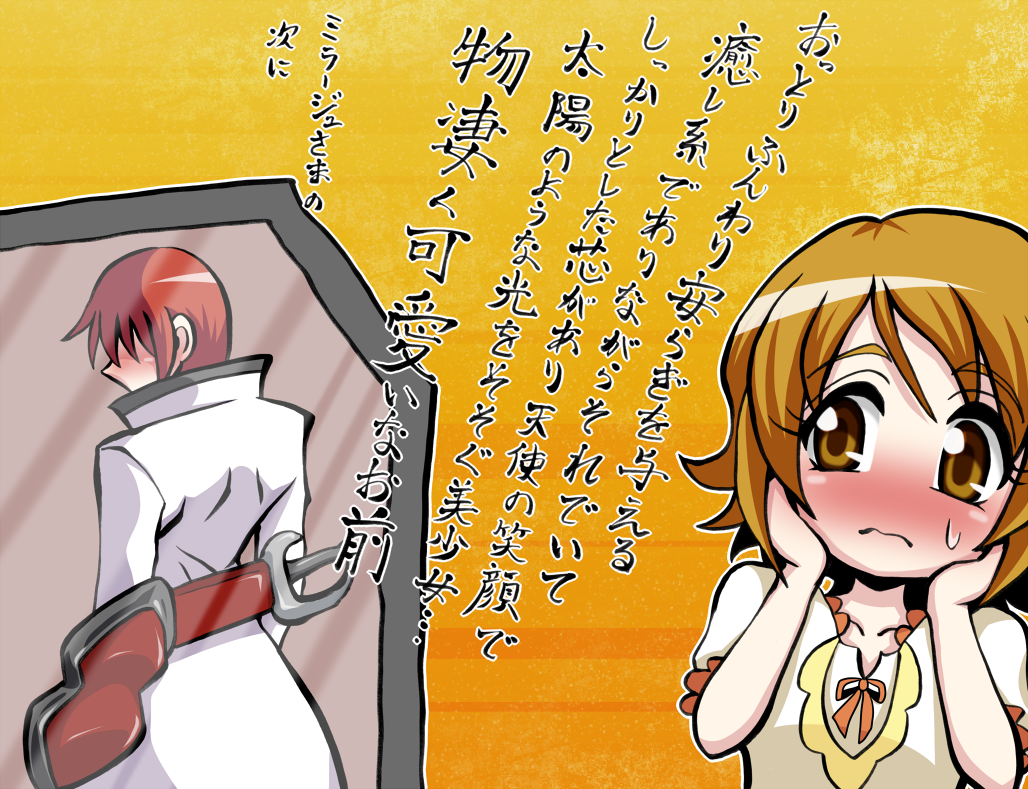 1boy, 1girl, blush, brown_eyes, brown_hair, coat, embarrassed, frown