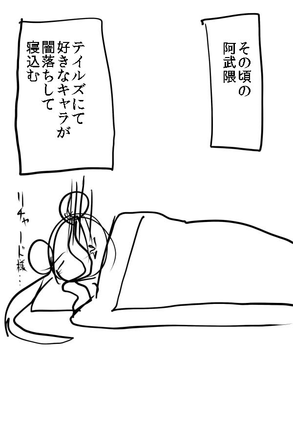 1girl, abukuma_(kantai_collection), c-button, comic, depressed, double_bun, futon, gloom_(expression), kantai_collection, lying, monochrome, on_side, pillow, twintails