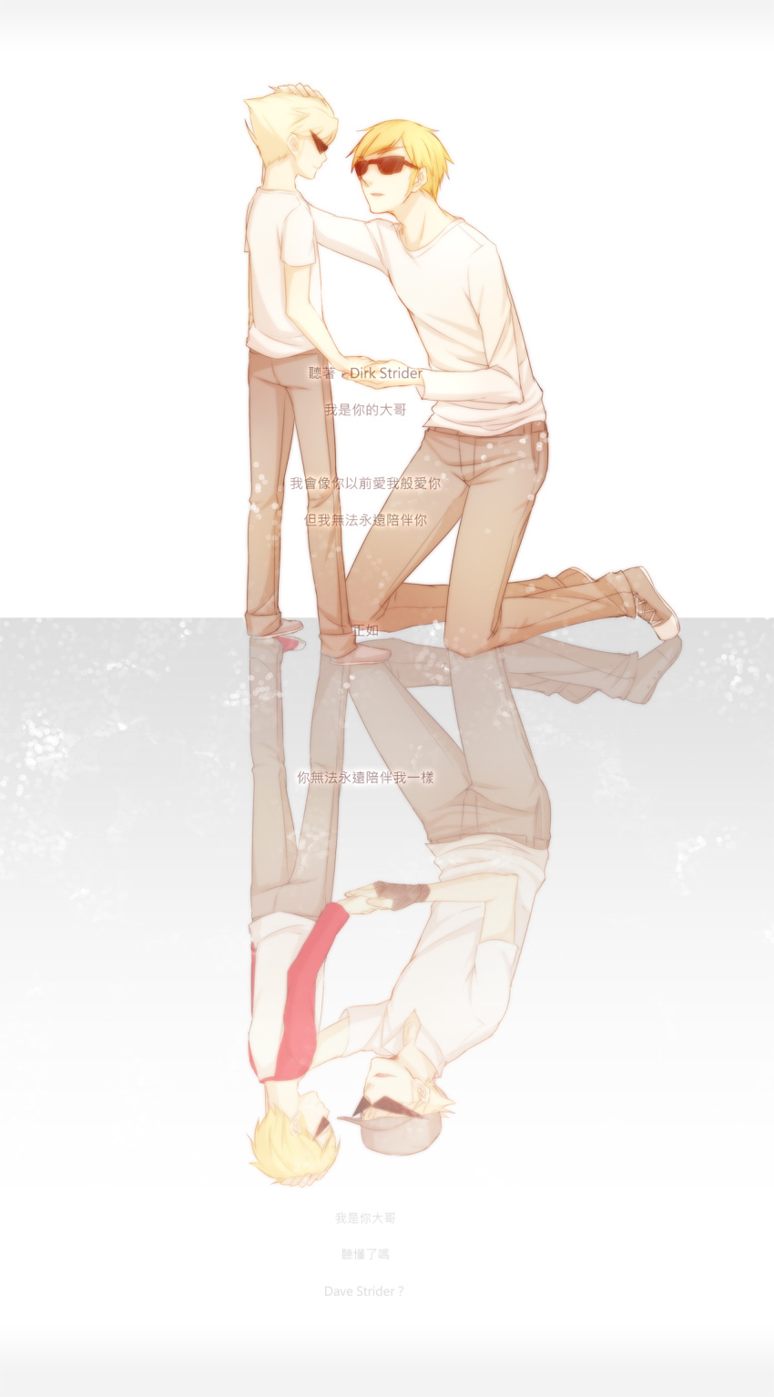 2boys, blonde_hair, bro_strider, bro_strider_(alpha_world), dave_strider, dirk_strider, dual_persona, father_and_son