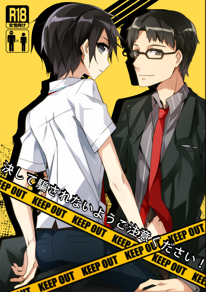 2boys, black_eyes, black_hair, glasses, jianmo_sl, kikuoka_seijirou, kirito, male