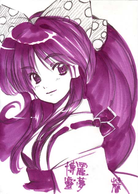 bow, character_name, hair_bow, hair_ornament, hair_ribbon, hair_tubes, hakurei_reimu, hakurei_reimu_(pc-98), japanese_clothes, koyomiuta, long_hair, miko, monochrome, ribbon, smile, solo, touhou, touhou_(pc-98), traditional_media