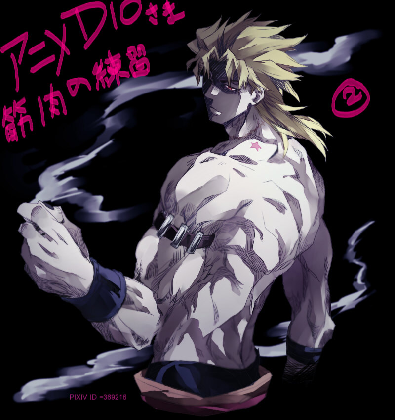 1boy, ankai_(rappelzankai), armband, blonde_hair, cigarette, dio_brando, joestar_birthmark, jojo_no_kimyou_na_bouken
