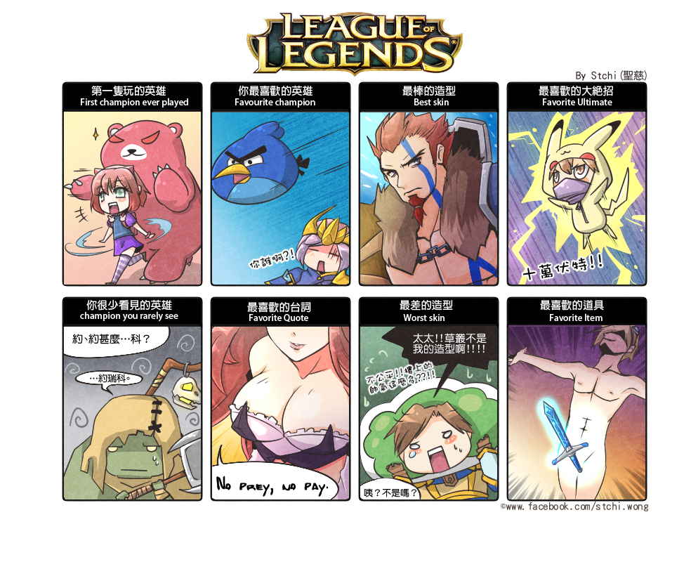 3girls, 5boys, angry_birds, annie_hastur, armor, beard, blonde_hair, blue_bird_(angry_birds)