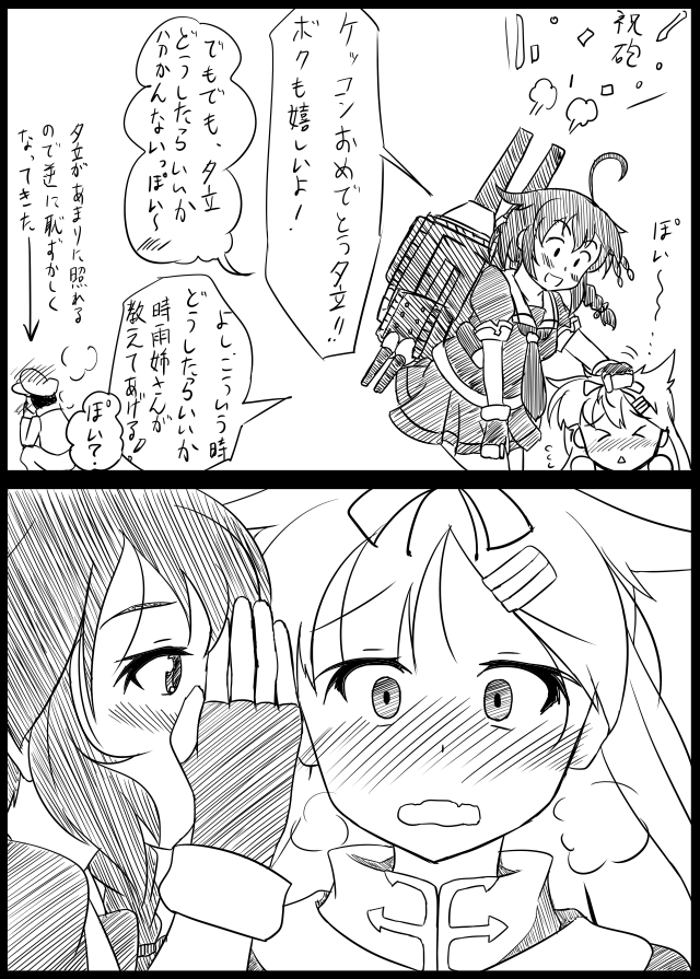 >_<, 1boy, 2girls, 2koma, admiral_(kantai_collection), comic, hat, kantai_collection