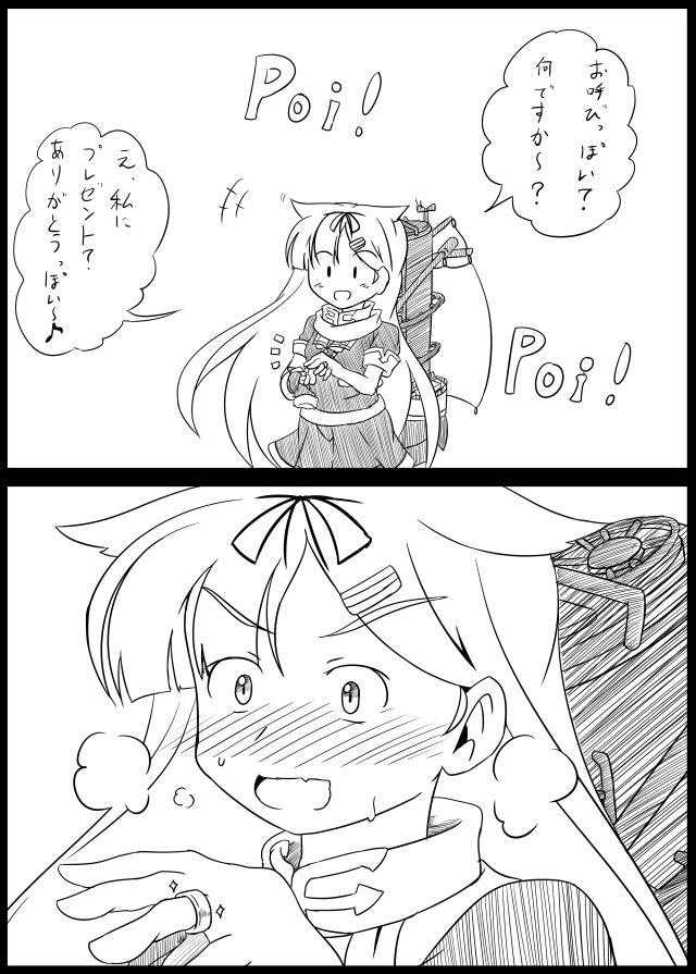 1girl, 2koma, comic, hair_ornament, hair_ribbon, hairclip, jewelry, kantai_collection