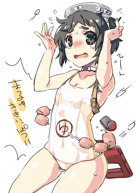 1girl, black_eyes, black_hair, flotation_aid, flying_sweatdrops, goggles, goggles_on_head, kantai_collection