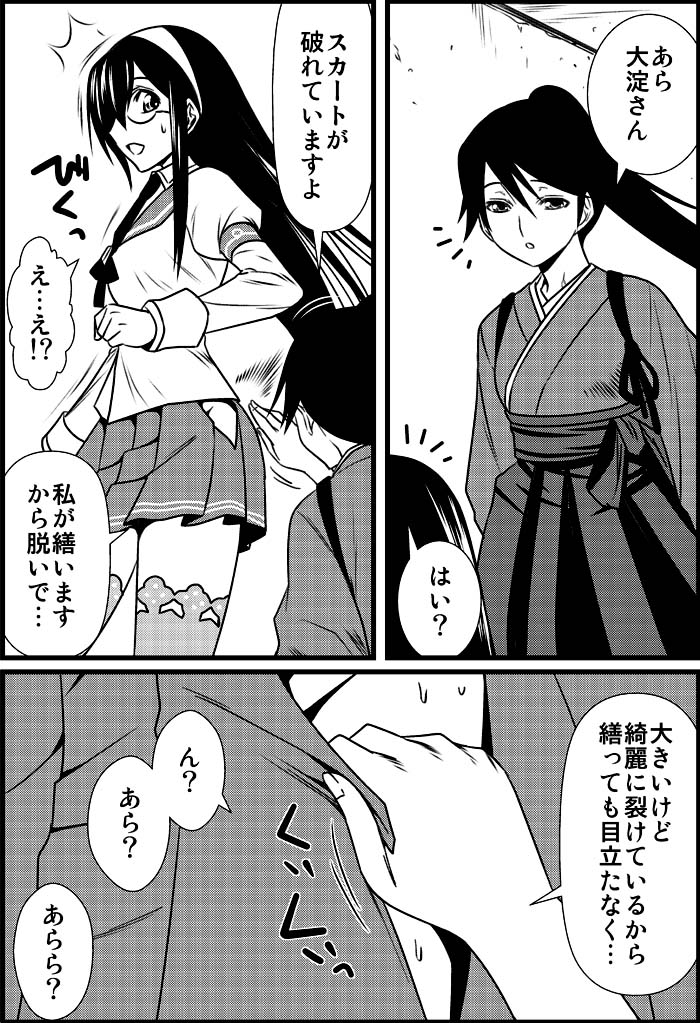 /\/\/\, benett, comic, glasses, hairband, houshou_(kantai_collection), kantai_collection, long_hair