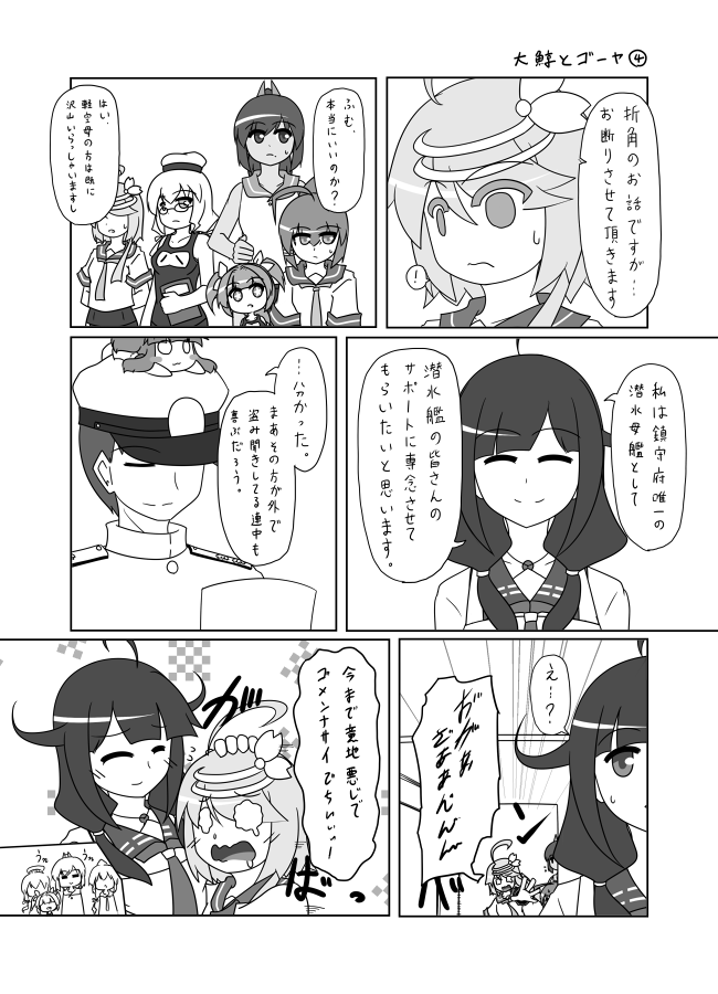 1boy, 6+girls, ^_^, admiral_(kantai_collection), ahoge, bangs, blunt_bangs, chibi