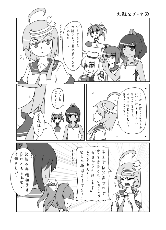 5girls, ahoge, bangs, blunt_bangs, book, chibi, comic, glasses