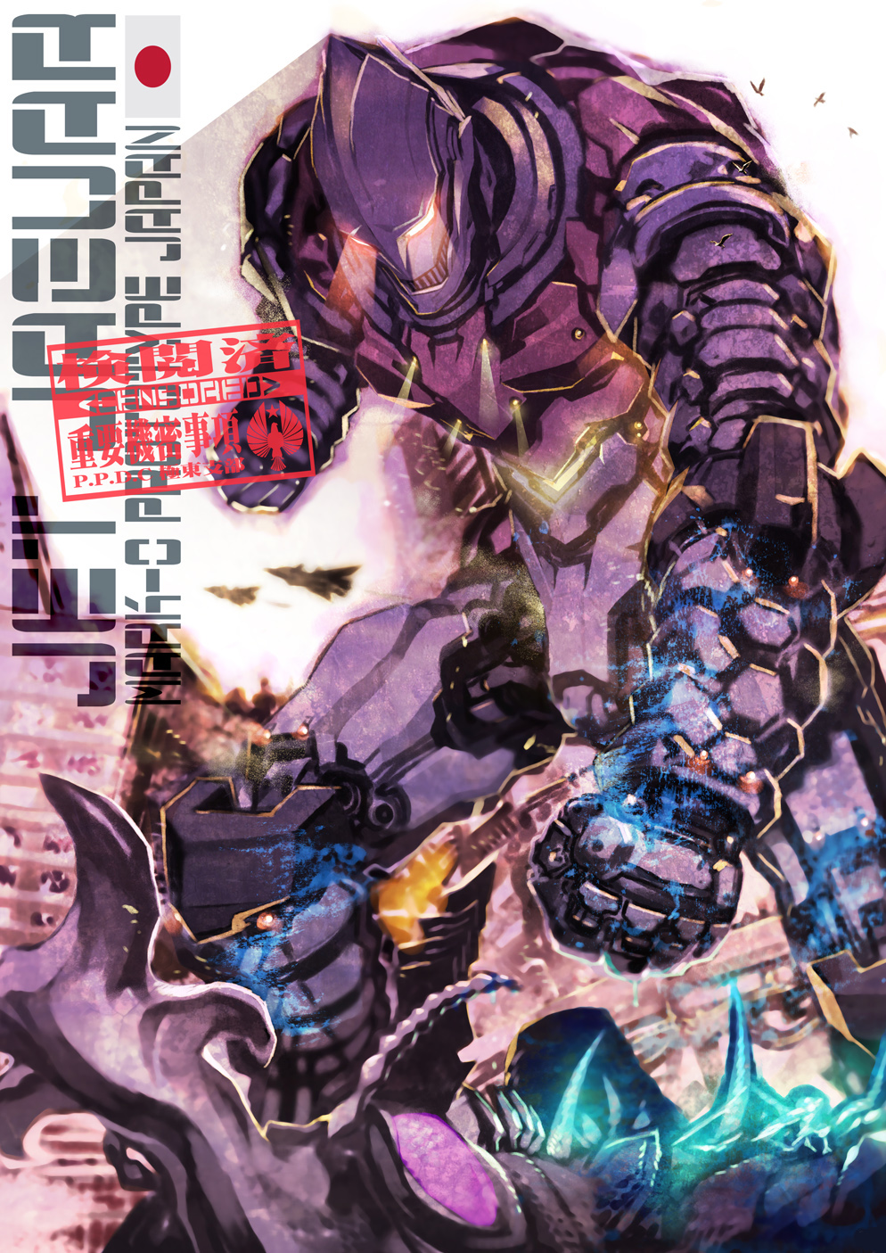 airplane, blood, fighter_jet, godzilla_(series), highres, jet, jet_jaguar, kaijuu