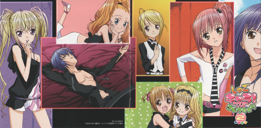 bed, blonde_hair, blue_hair, everyone, fujisaki_nadeshiko, fujisaki_nagihiko, hairband, happy, highres, hinamori_amu, hoshina_utau, hotori_tadase, mashiro_rima, necktie, pink_hair, ponytail, sakurai_yua, shugo_chara!, tsukiyomi_ikuto, twintails, yuiki_yaya