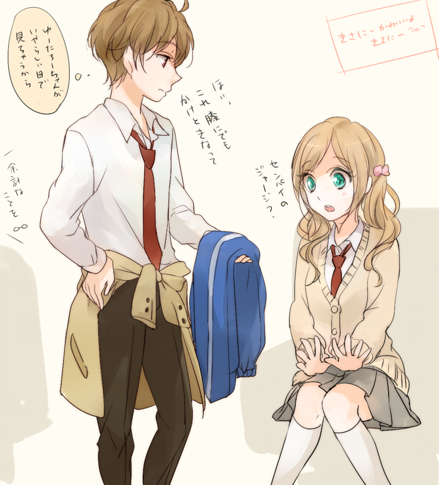 1boy, 1girl, ahoge, aldnoah.zero, black_pants, black_skirt, blazer, blonde_hair