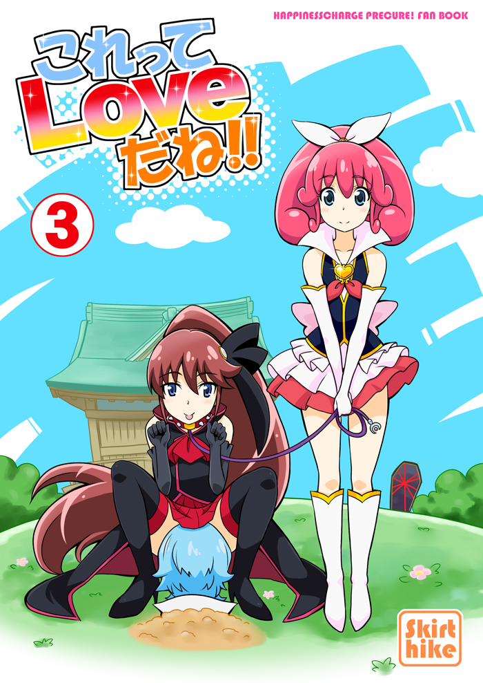 1boy, 2girls, black_gloves, black_legwear, blue_(happinesscharge_precure!), blue_eyes, blue_hair, boots