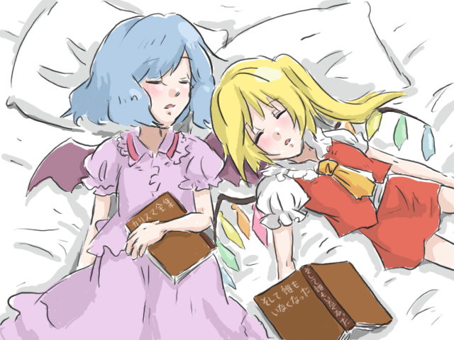 aby, book, flandre_scarlet, multiple_girls, remilia_scarlet, siblings, sisters, sleeping