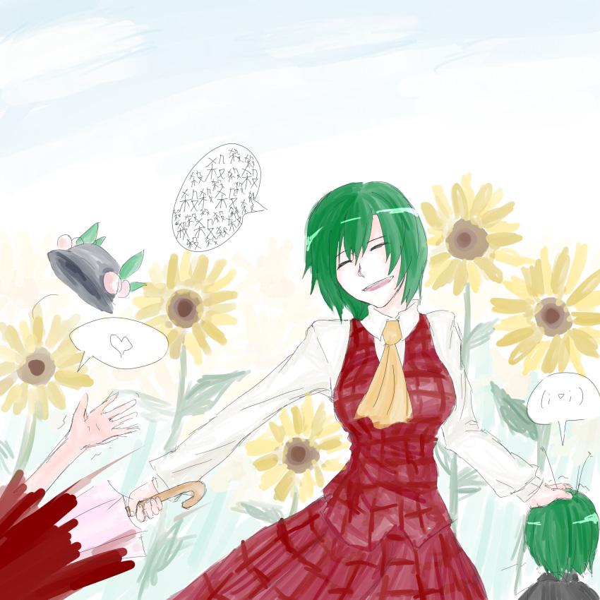 3girls, ;_;, absurdres, blood, flower, food, food_as_clothes, fruit