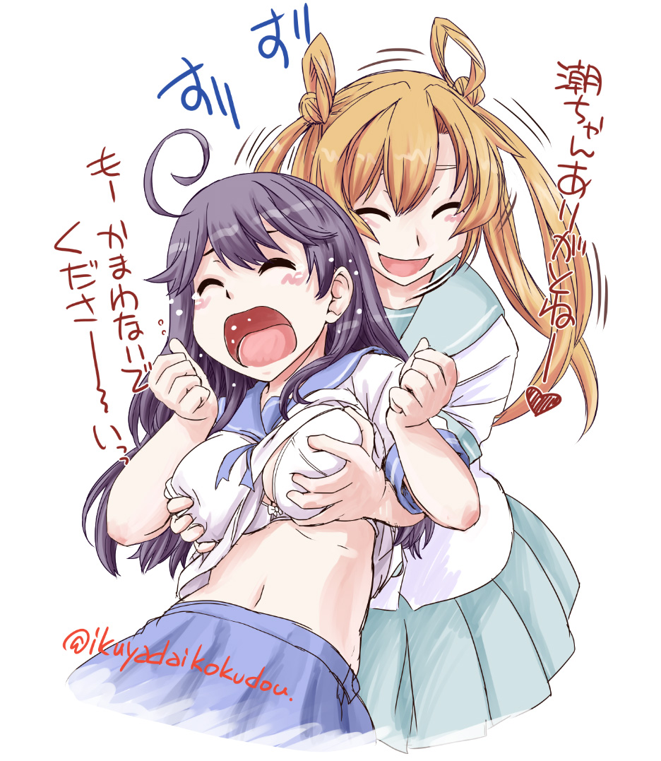 abukuma_(kantai_collection), ahoge, black_hair, blonde_hair, blush, bra, breast_grab, closed_eyes