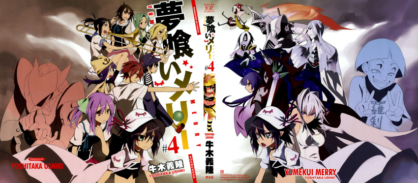 6+boys, 6+girls, absurdres, akiyanagi_takateru, artist_name, character_request, chris_evergreen, copyright_name