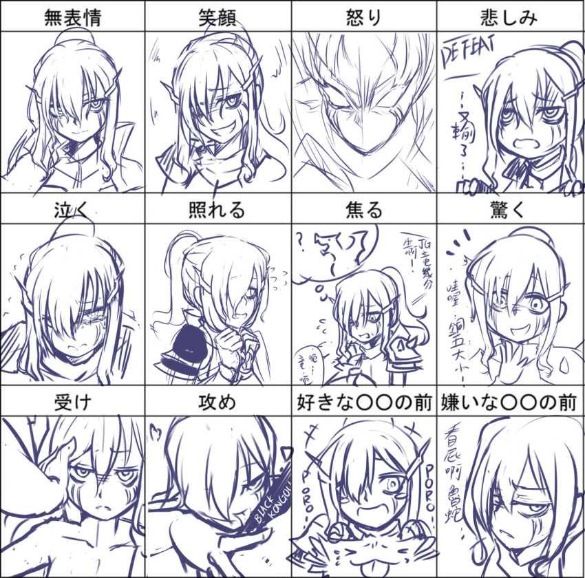 chart, chinese, expressions, genderswap, league_of_legends, monochrome, nam_(valckiry), nocturne_(league_of_legends)