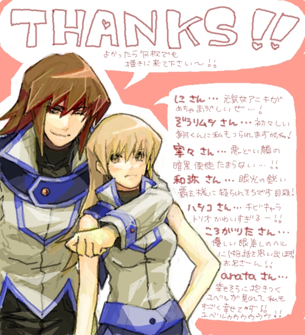 blush, brown_eyes, brown_hair, hug, hug_from_behind, long_hair, male, oekaki