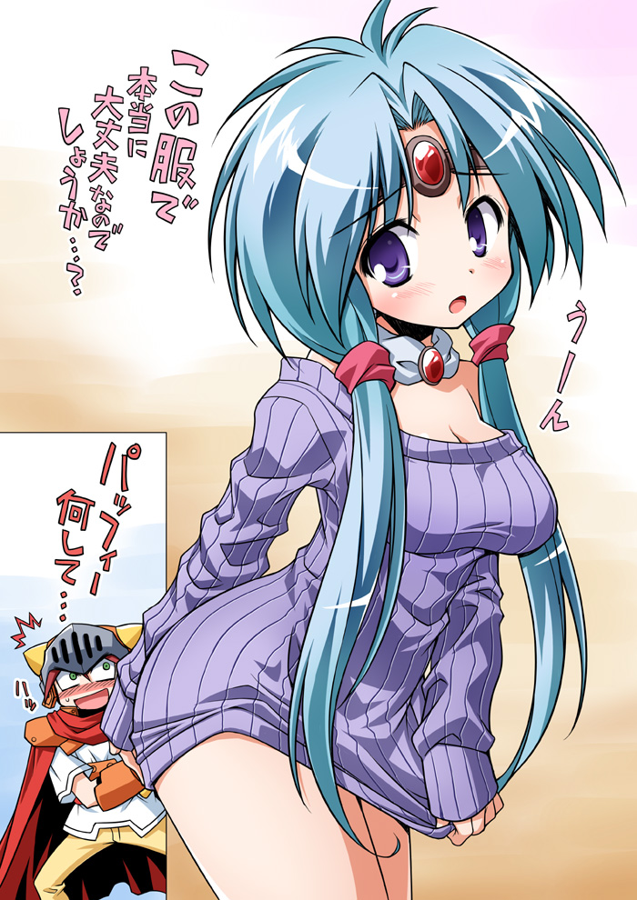 1boy, 1girl, adeu_warsam, akou_roushi, armor, blue_hair, blush, breasts, cape, circlet, cleavage, haou_taikei_ryuu_knight, helmet, large_breasts, long_hair, looking_at_viewer, naked_sweater, open_mouth, paffy_pafuricia, ribbed_sweater, shoulder_pads, sweater, translation_request, twintails, violet_eyes