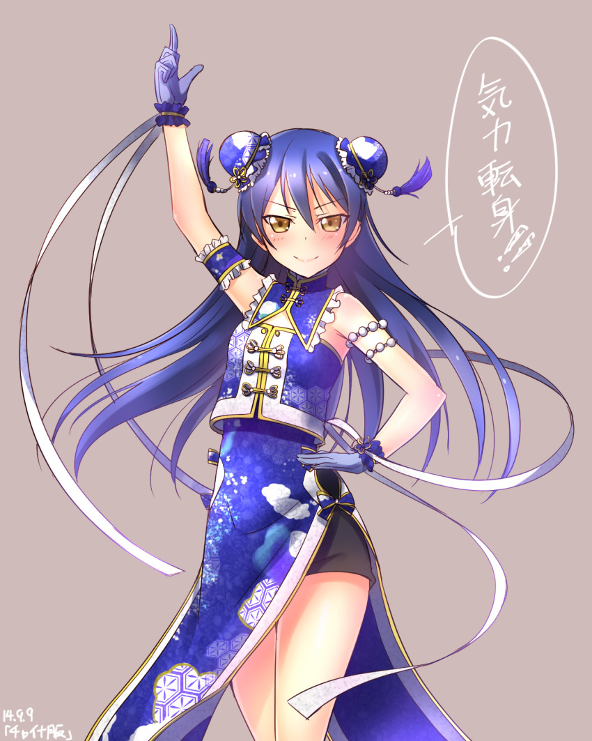 >:), 1girl, alternate_costume, arm_garter, arm_up, blue_gloves, blue_hair, blush, brown_background, brown_eyes, bun_cover, china_dress, chinese_clothes, cowboy_shot, dated, double_bun, frills, gloves, gosei_sentai_dairanger, highres, long_hair, looking_at_viewer, love_live!, love_live!_school_idol_project, simple_background, smile, solo, sonoda_umi, super_sentai, tenjuusei_souji, tenma_ranger, translated, yu-ta
