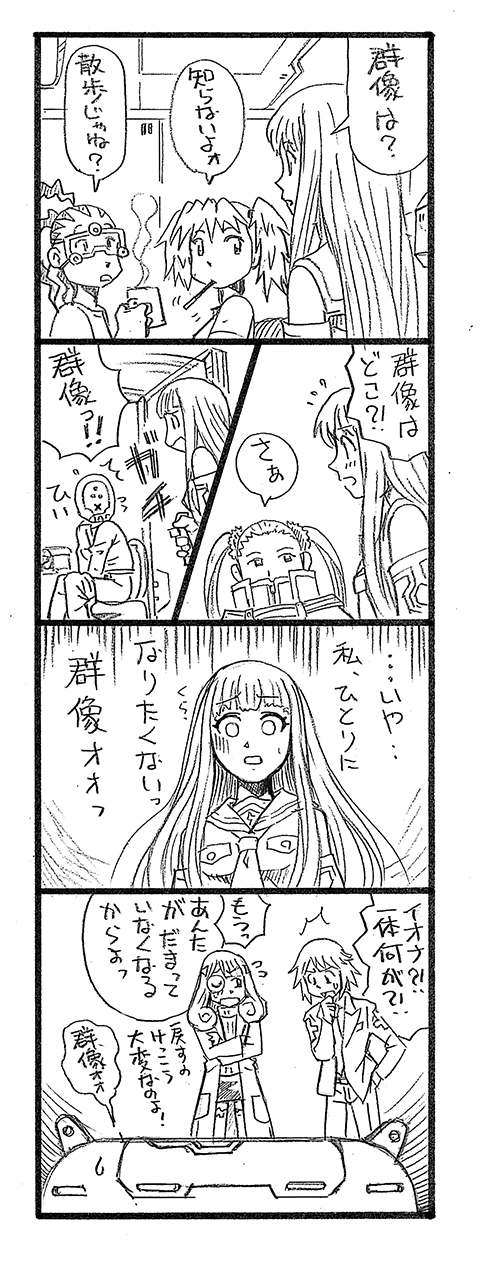 3boys, 4koma, 5girls, aoki_hagane_no_arpeggio, bbb_(friskuser), chihaya_gunzou, comic, detached_sleeves