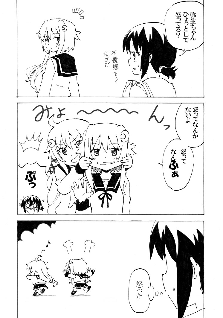3girls, 3koma, ahoge, comic, crescent_hair_ornament, face_stretching, fubuki_(kantai_collection), hair_ornament