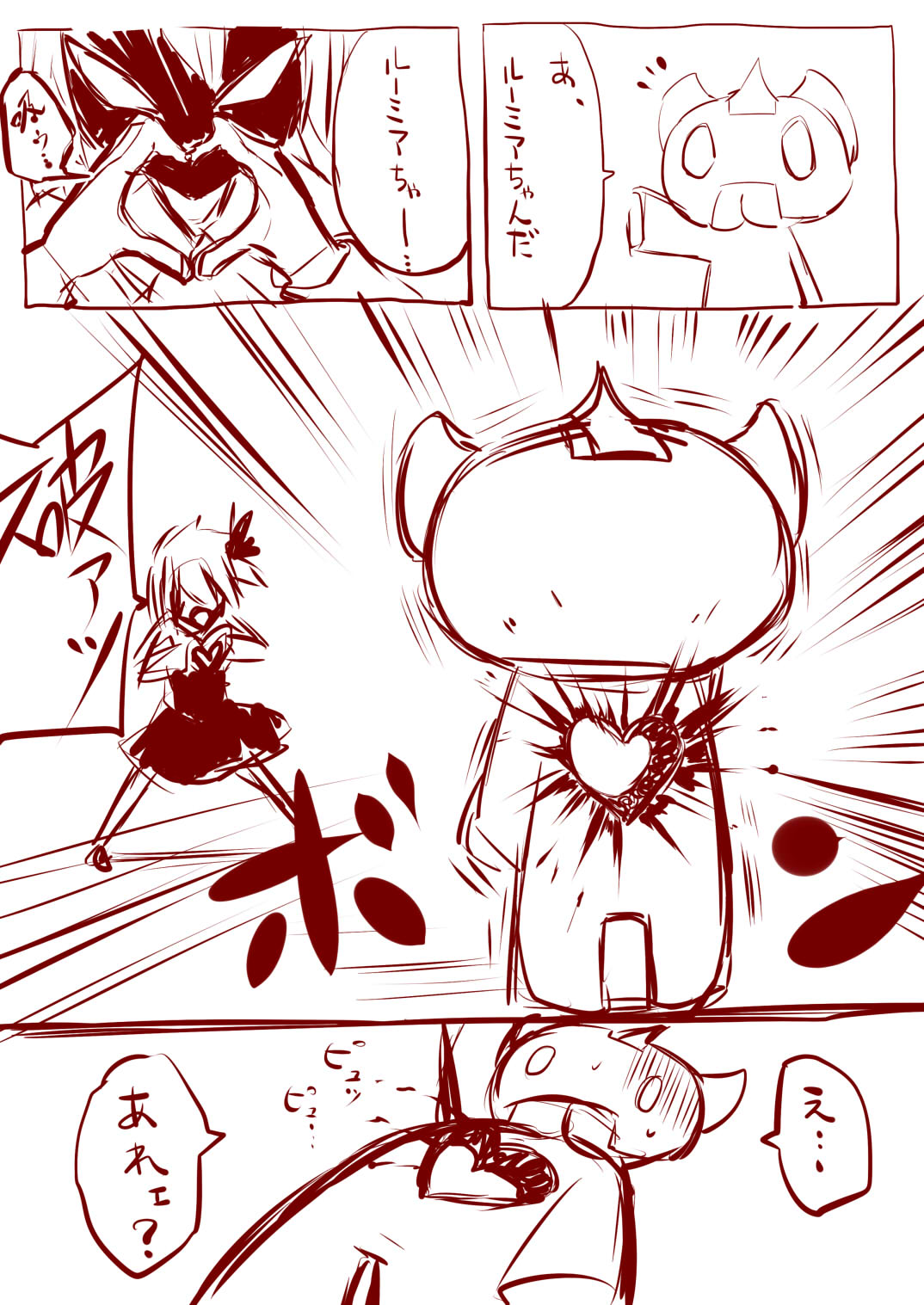 1girl, blood, creature, death, evil, hair_ribbon, heart, heart-shaped_hole