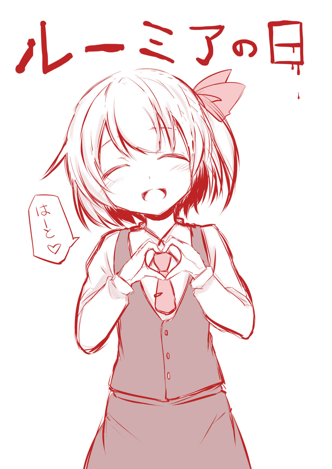 1girl, :d, ^_^, closed_eyes, hair_ribbon, heart, heart_hands, highres