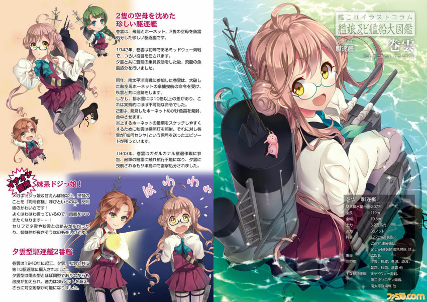 3girls, :d, ahoge, akigumo_(kantai_collection), amber_eyes, aqua-framed_glasses, article, blue_bow