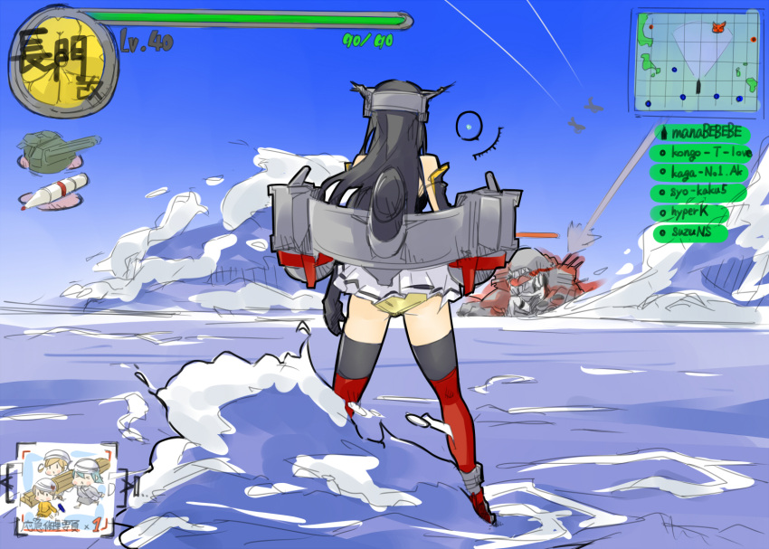 artist_name, ass, bare_shoulders, battleship-symbiotic_hime, black_dress, black_hair, black_legwear, blue_sky