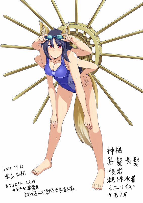 1girl, animal_ears, black_hair, competition_swimsuit, extra_arms, fox_ears, fox_tail, kuromon, leaning_forward, long_hair, one-piece_swimsuit, original, red_eyes, swimsuit, tail