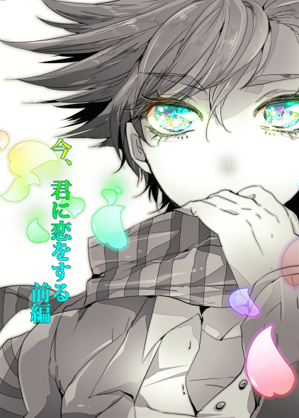 1girl, blue_eyes, covering_mouth, eyes, genderswap, jojo_no_kimyou_na_bouken, joseph_joestar_(young), petals, sadahara_inako, scarf, solo, spot_color, star, star-shaped_pupils, symbol-shaped_pupils