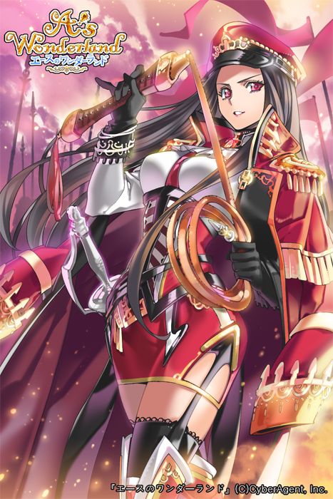 1girl, :d, a's_wonderland, black_hair, cape, hat, holding, long_hair, looking_at_viewer, official_art, open_mouth, original, pop_kyun, red_eyes, smile, solo, whip