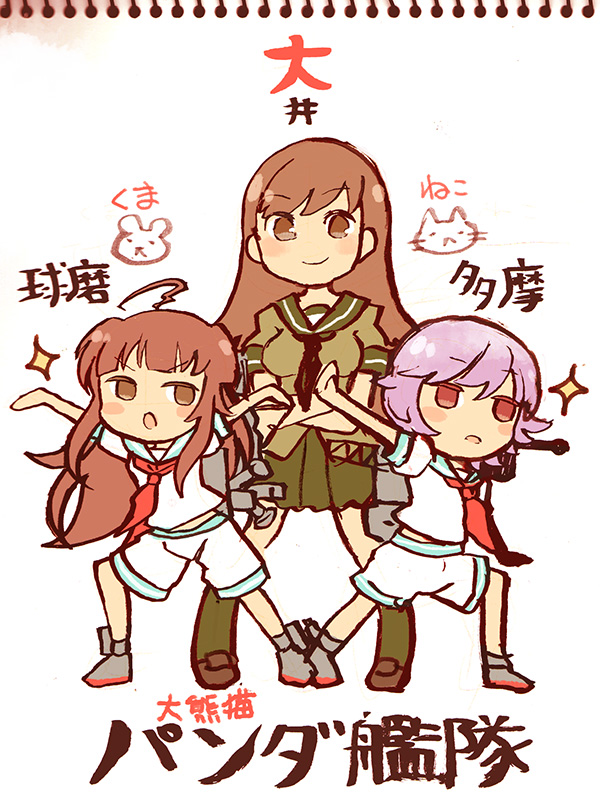 3girls, ahoge, comic, kantai_collection, kuma_(kantai_collection), long_hair, multiple_girls, ooi_(kantai_collection)