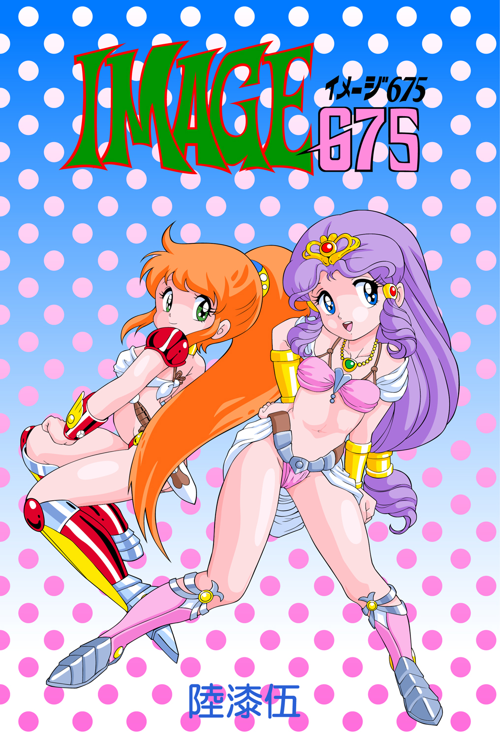2girls, 675_(image_675), 80s, armor, artist_name, belt, bikini, bikini_armor, blue_eyes, boots, caron_(rall), character_request, cream_lemon, dagger, green_eyes, hand_on_hip, highres, jewelry, knee_boots, long_hair, multiple_girls, navel, oldschool, orange_hair, ponytail, purple_hair, sf_choujigen_densetsu_rall, smile, swimsuit, very_long_hair, weapon