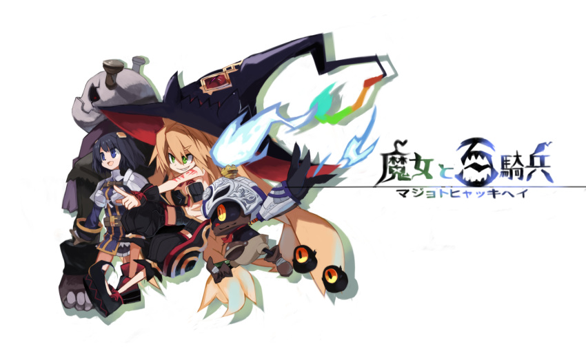 2girls, arlecchino_(majo_to_hyakkihei), armor, armored_dress, black_hair, blonde_hair, blue_eyes, copyright_name