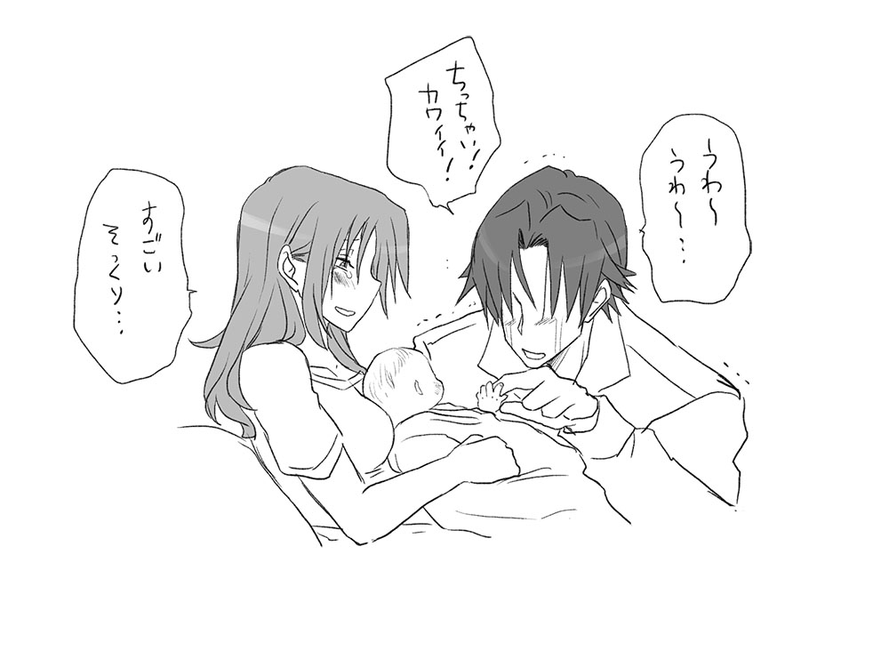 1girl, 2boys, alternate_hairstyle, baby, comic, crying, crying_with_eyes_open, eroe