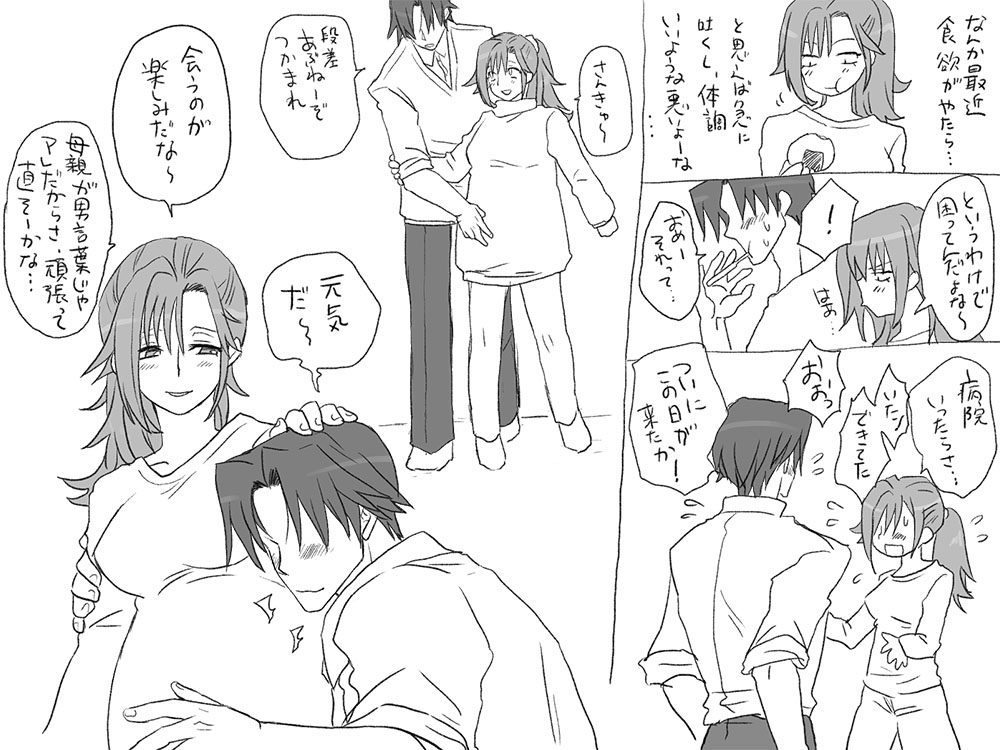 1boy, 1girl, alternate_hairstyle, comic, eroe, flying_sweatdrops, genderswap, hasumi_souji_(eroe)
