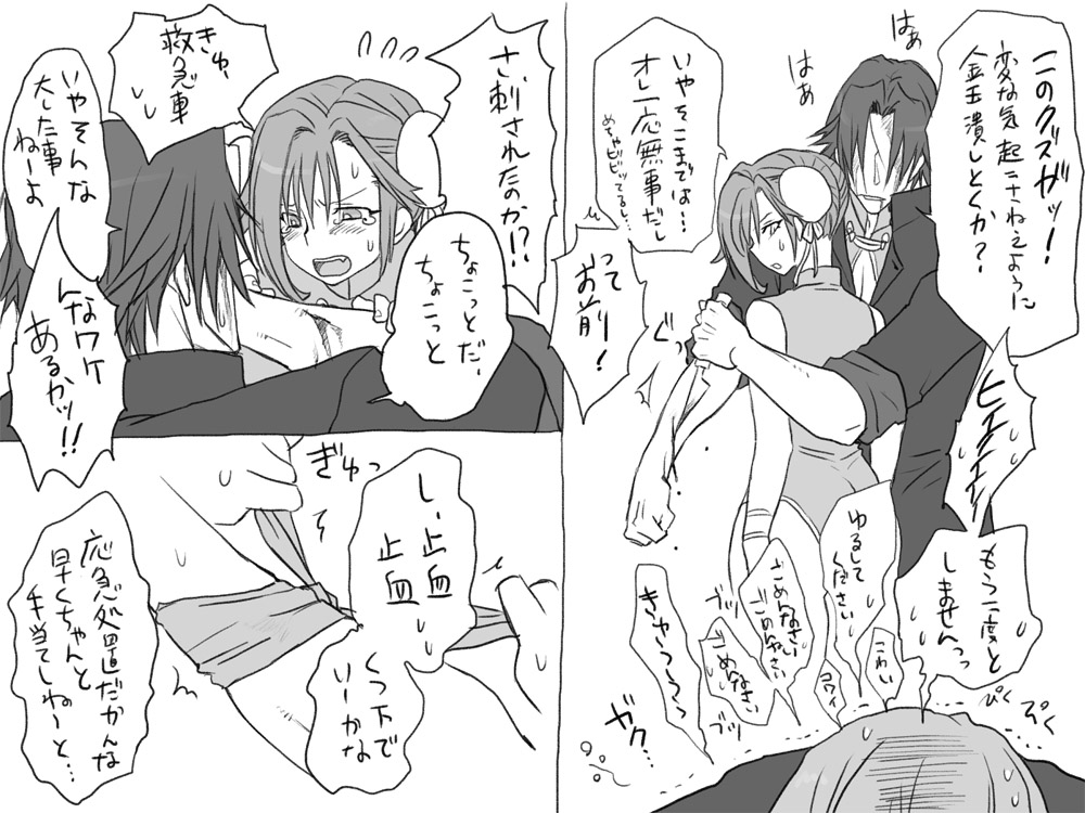 1girl, chun-li, chun-li_(cosplay), comic, cosplay, crying, crying_with_eyes_open, double_bun, eroe, genderswap, hasumi_souji_(eroe), igarashi_kyou_(eroe), monochrome, original, school_uniform, shiki_seishirou_(eroe), short_hair, street_fighter, tears, translated
