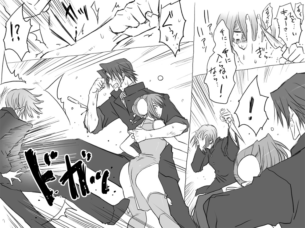 1girl, 2boys, chun-li, chun-li_(cosplay), comic, cosplay, double_bun, eroe, genderswap, hasumi_souji_(eroe), igarashi_kyou_(eroe), knife, monochrome, multiple_boys, original, school_uniform, shiki_seishirou_(eroe), short_hair, stabbed, street_fighter, translated