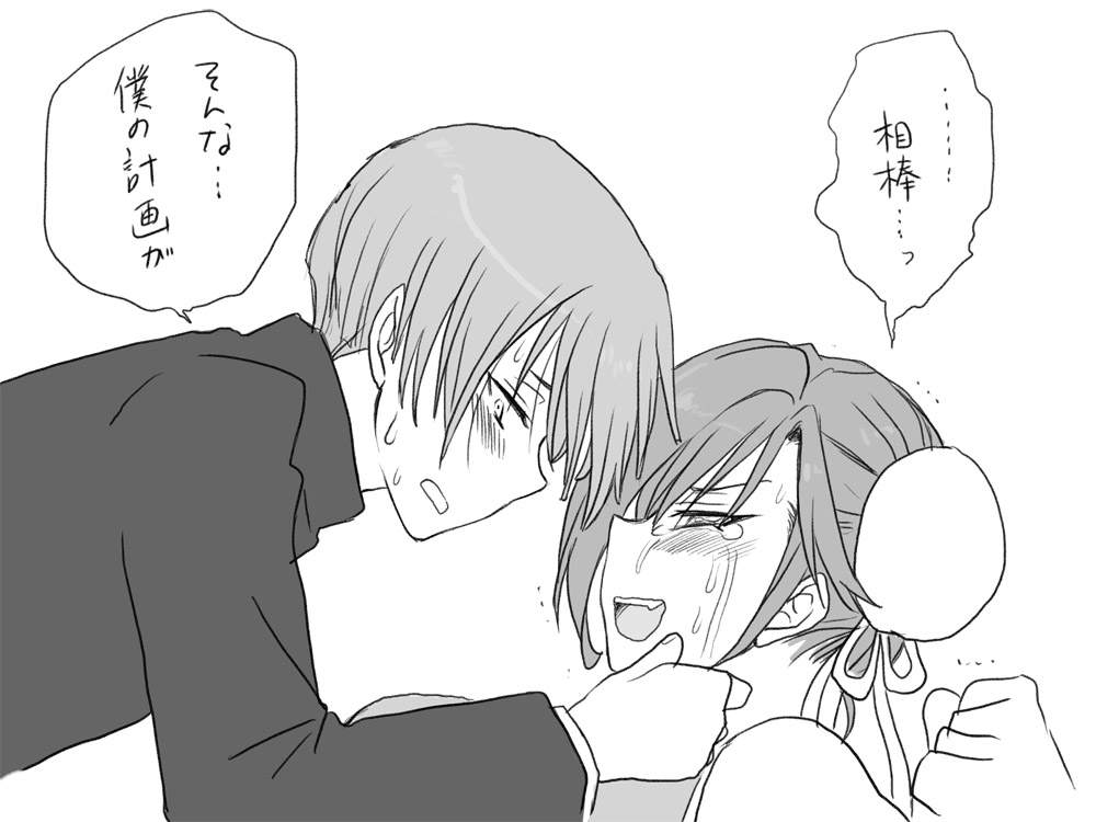 1girl, chun-li, chun-li_(cosplay), comic, cosplay, crying, crying_with_eyes_open, double_bun