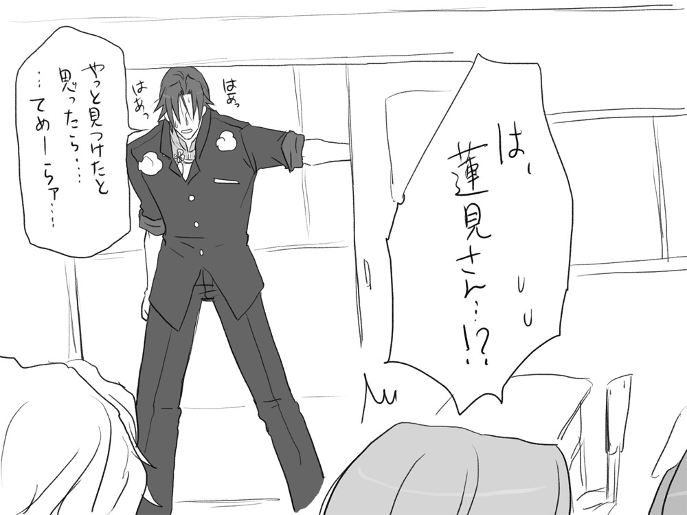 2boys, chun-li, chun-li_(cosplay), comic, eroe, hasumi_souji_(eroe), monochrome, multiple_boys